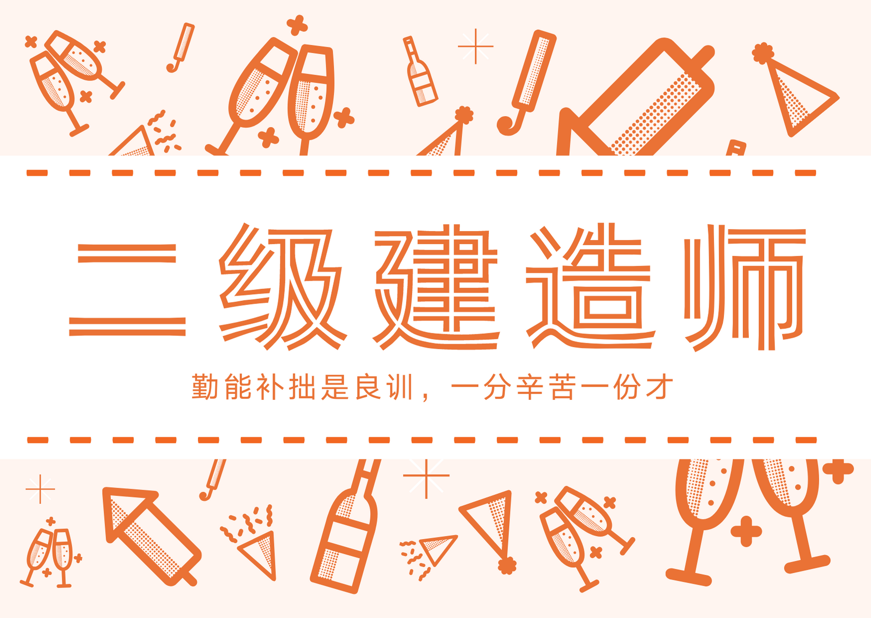 教师可以考betway西汉姆app下载
吗知乎,教师可以考betway西汉姆app下载
吗  第1张