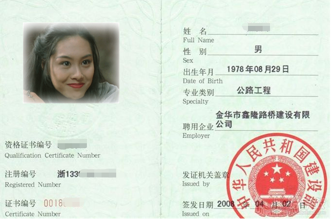 教师可以考betway西汉姆app下载
吗知乎,教师可以考betway西汉姆app下载
吗  第2张