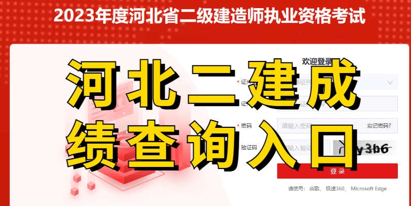 betway西汉姆app下载
和一级建造师执业范围,betway西汉姆app下载
和一级建造师  第1张