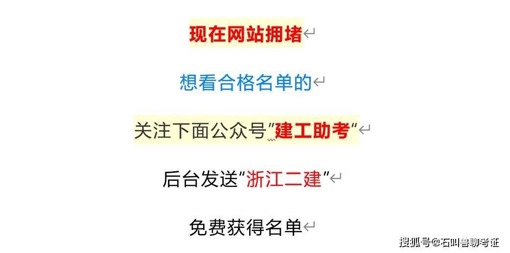 betway西汉姆app下载
成绩什么时候查询,betway西汉姆app下载
成绩发布  第1张
