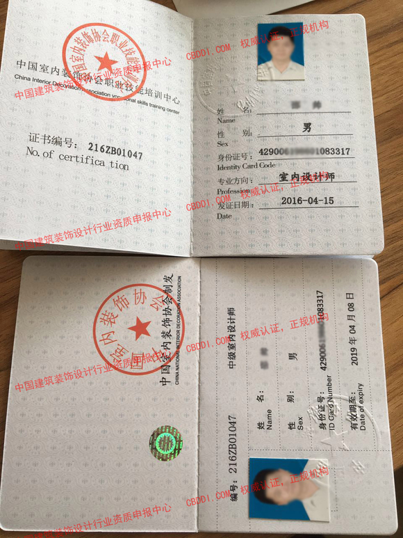 一级建造师求职一级建造师求职平台官网  第1张