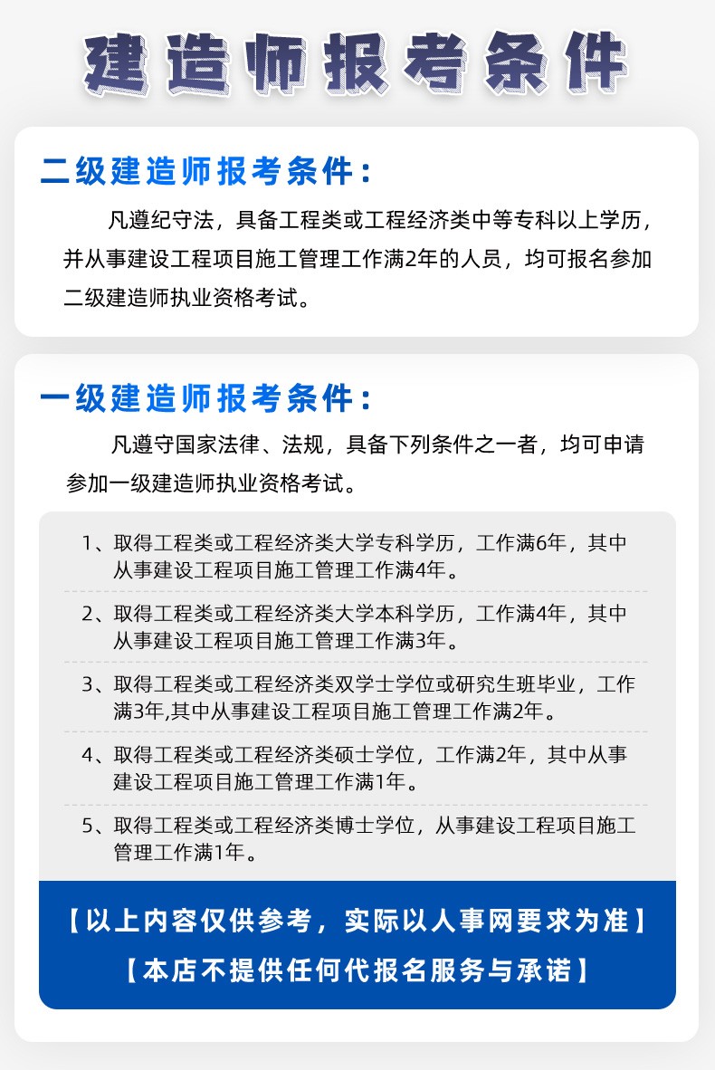 betway西汉姆app下载
视频课件免费哪个软件看betway西汉姆app下载
视频课件  第1张