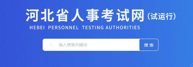 betway西汉姆app下载
证考试科目betway西汉姆app下载
证考试科目时间  第1张
