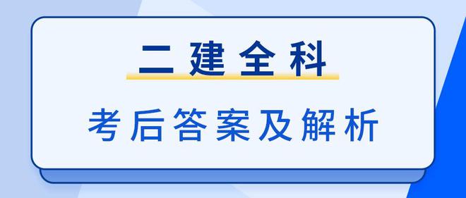 betway西汉姆app下载
历年真题及答案百度文库betway西汉姆app下载
历年考试试题及答案  第1张