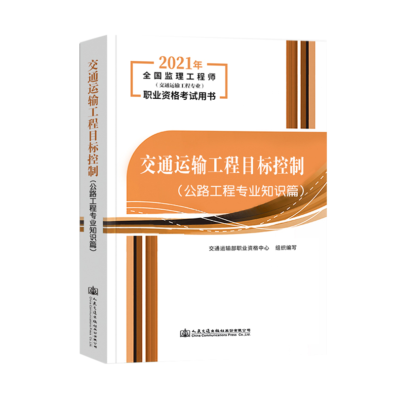 公路工程必威betway官网入口
考试,公路工程必威betway官网入口
考试最难是哪科  第1张