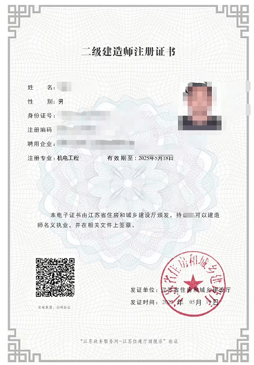 betway西汉姆app下载
证报名时间betway西汉姆app下载
资格报名时间  第1张