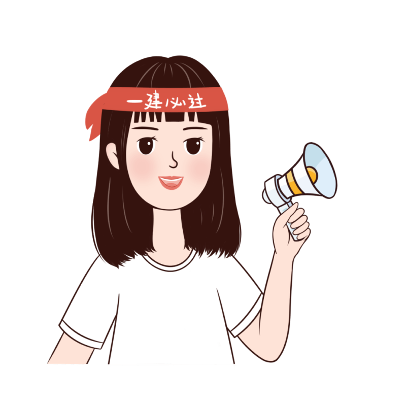 一级建造师证书的用途一级建造师证书有啥用  第1张