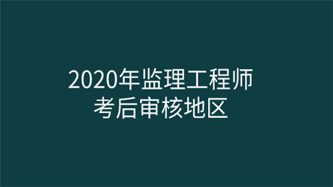 江苏必威betway官网入口
报名时间江苏必威betway官网入口
报名时间2021  第1张