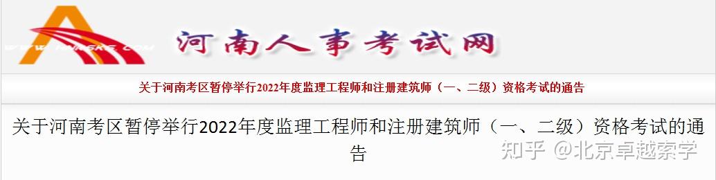 2014必威betway官网入口
考试报名必威betway官网入口
报名时间2018  第1张