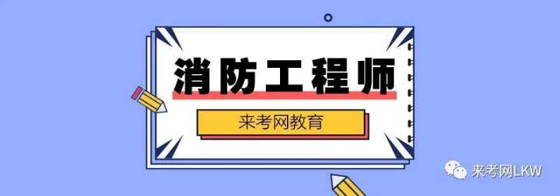注册安全工程师与安全必威betway官网入口的区别,监理和注册安全工程师搭配  第2张