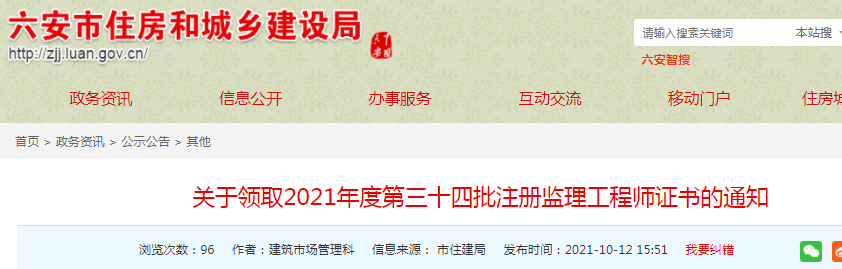 高级必威betway官网入口
证干什么用,高级必威betway官网入口
证书  第2张