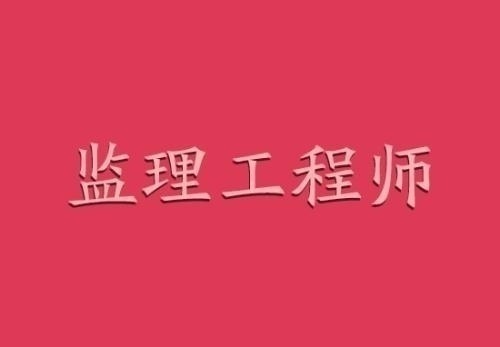 建设部必威betway官网入口
考试合格标准建设部必威betway官网入口
考试教材  第1张