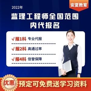 必威betway官网入口
江苏报考条件,江苏办理必威betway官网入口
  第2张