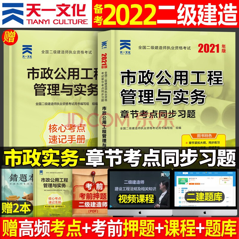 betway西汉姆app下载
复习题,betway西汉姆app下载
考试题材  第2张