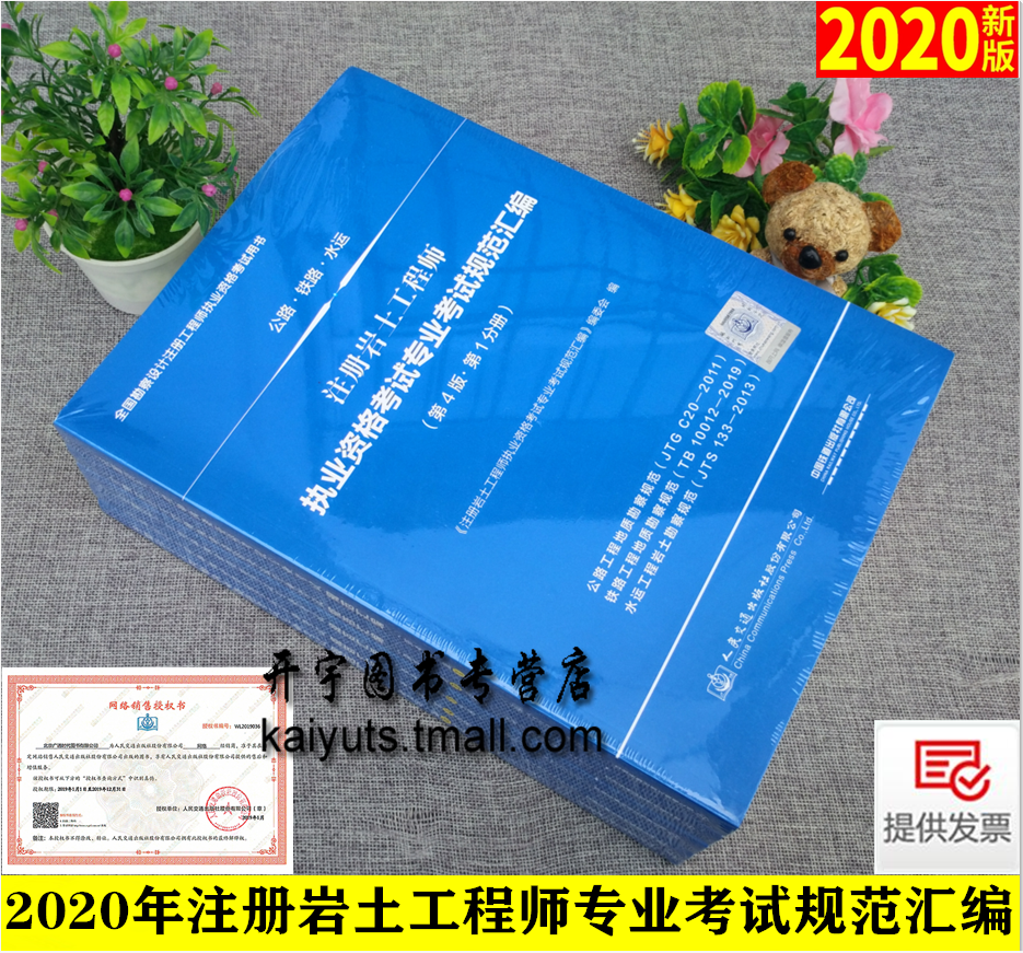 博士注册岩土工程师就业博士注册岩土工程师就业前景如何  第1张