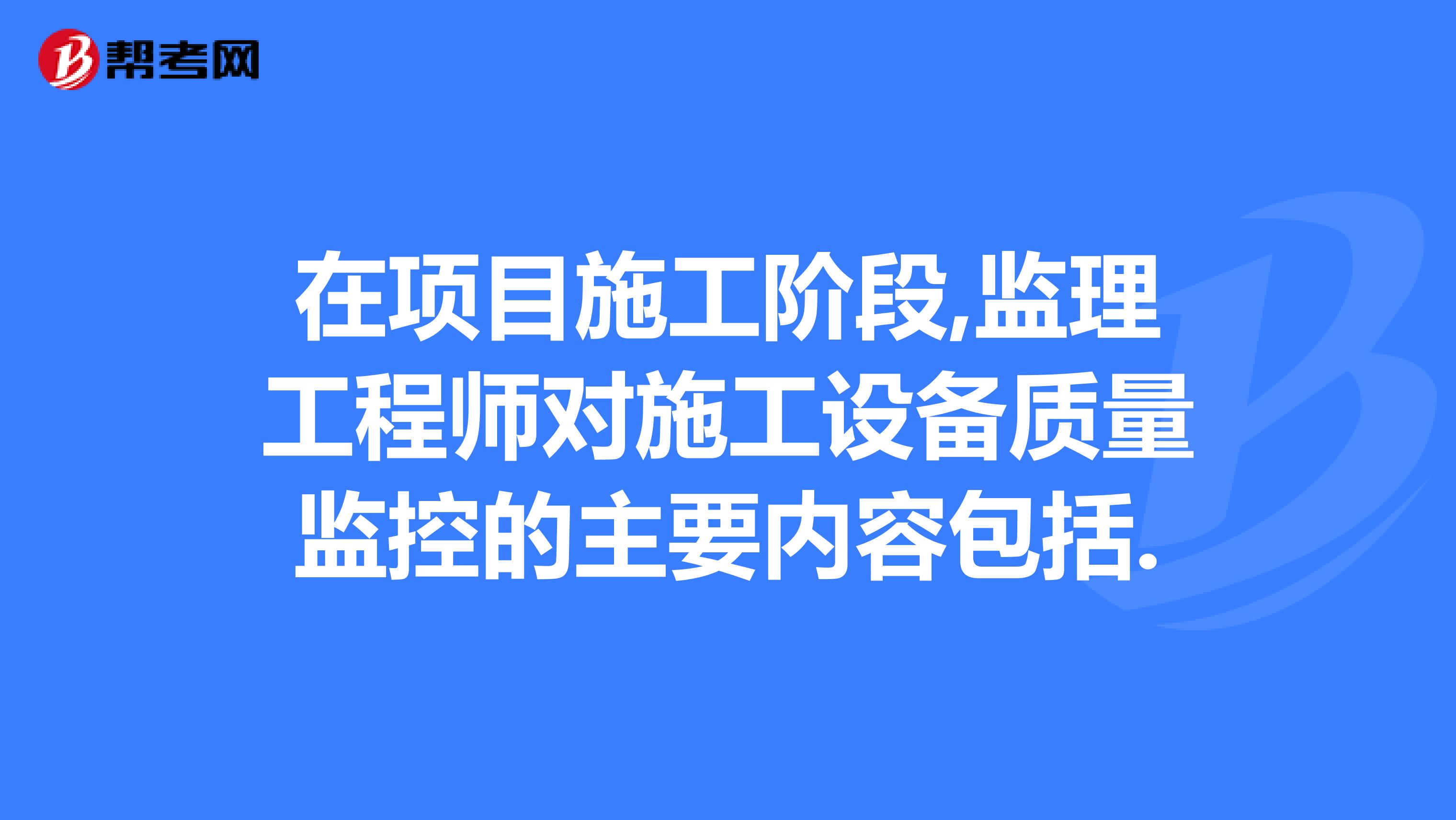 项目必威betway官网入口
投标答题技巧,项目必威betway官网入口
  第1张