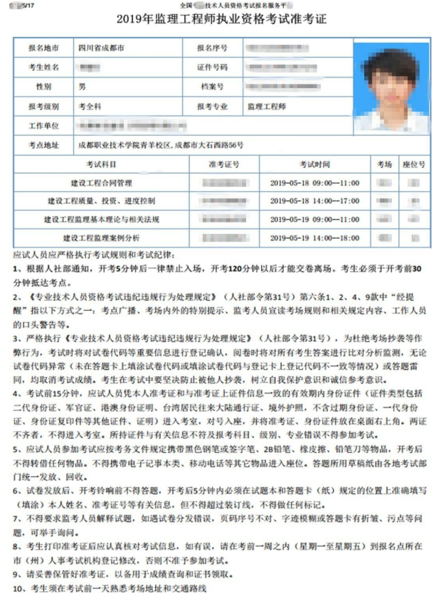 注册必威betway官网入口
扣分规则注册必威betway官网入口
扣分  第1张