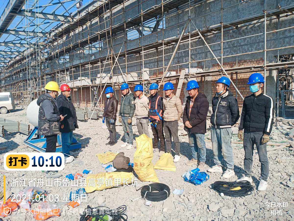 钢结构必威betway官网入口
检查记录表,钢结构必威betway官网入口
  第2张