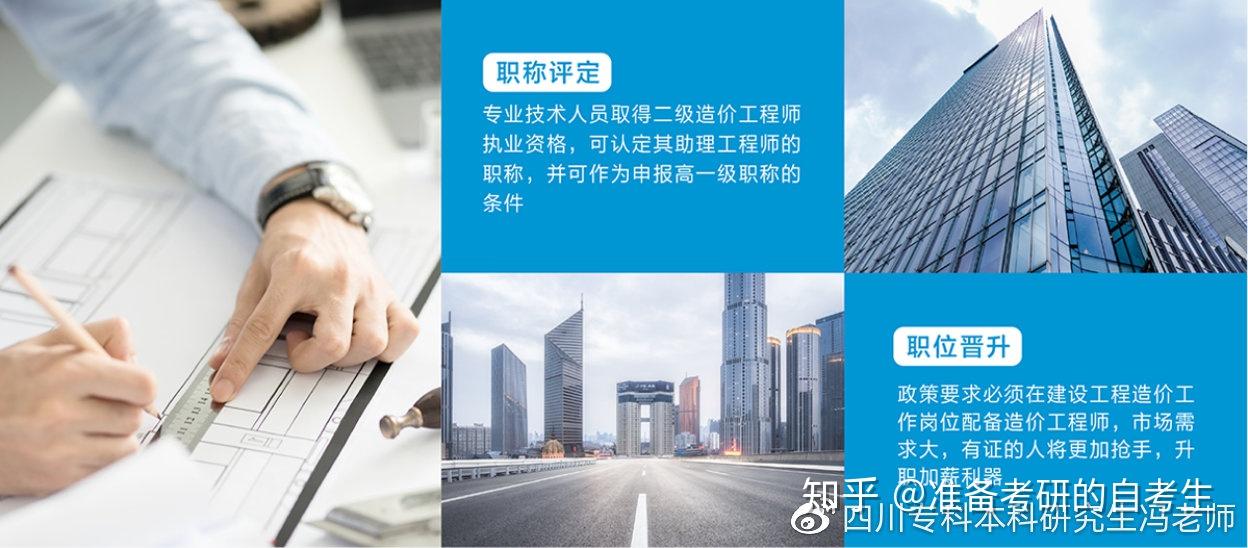投标造价工程师,投标造价工程师必须是自己公司的吗  第1张