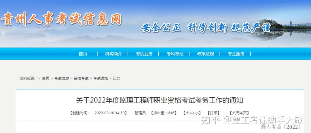 江西必威betway官网入口
考试报名条件,江西必威betway官网入口
考试报名  第1张