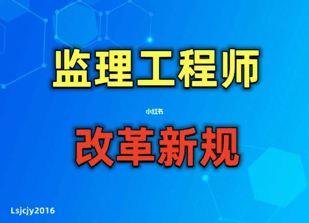 总监与注册必威betway官网入口
总监理和必威betway官网入口
的区别  第1张