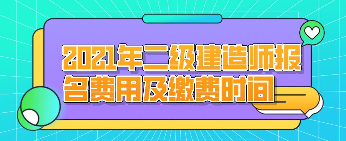 betway西汉姆app下载
报名费,betway西汉姆app下载
去哪里报名  第2张