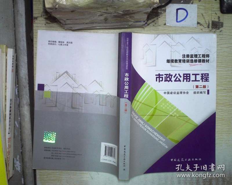 必威betway官网入口教材出版社,必威betway官网入口教材2022  第1张