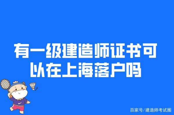 金陵万国一级建造师怎么样,金陵万国一级建造师  第1张