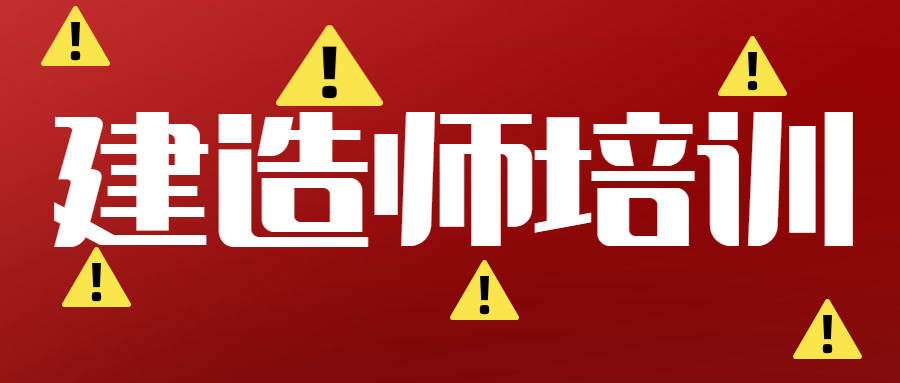 betway西汉姆app下载
培训班betway西汉姆app下载
培训班大立  第1张