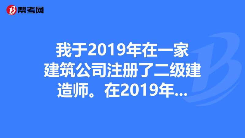 考取必威betway官网入口怎么办手续考取必威betway官网入口怎么办  第1张