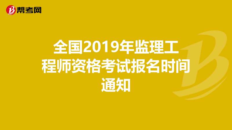 全国必威betway官网入口注册网全国注册必威betway官网入口查询平台  第2张