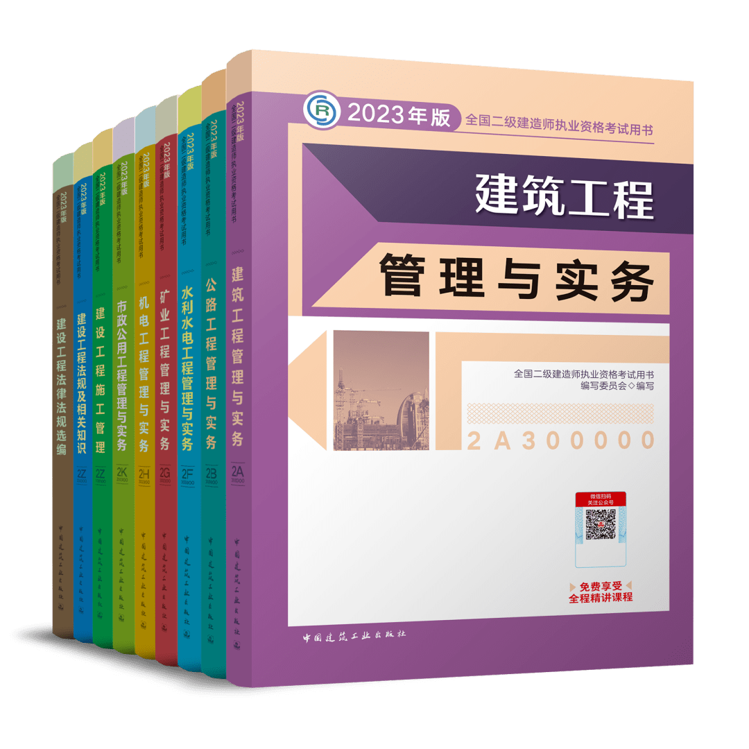 betway西汉姆app下载
官方教材是哪个出版社正版betway西汉姆app下载
教材  第2张