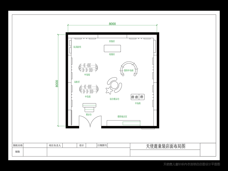 展示设计平面图展示设计平面图立面图效果图  第2张