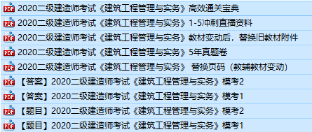 betway西汉姆app下载
报名需要什么条件,betway西汉姆app下载
需要哪些教材  第1张