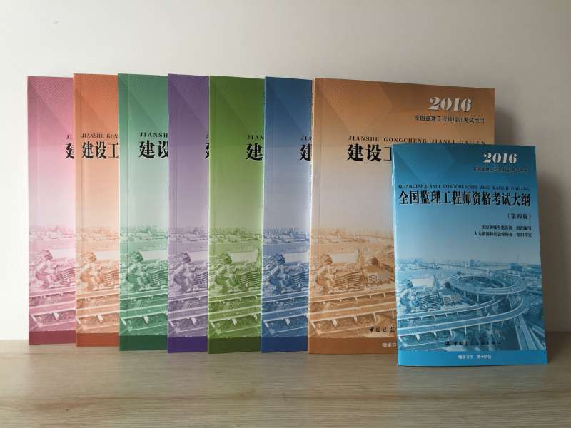 全国必威betway官网入口看书顺序全国必威betway官网入口书籍  第2张