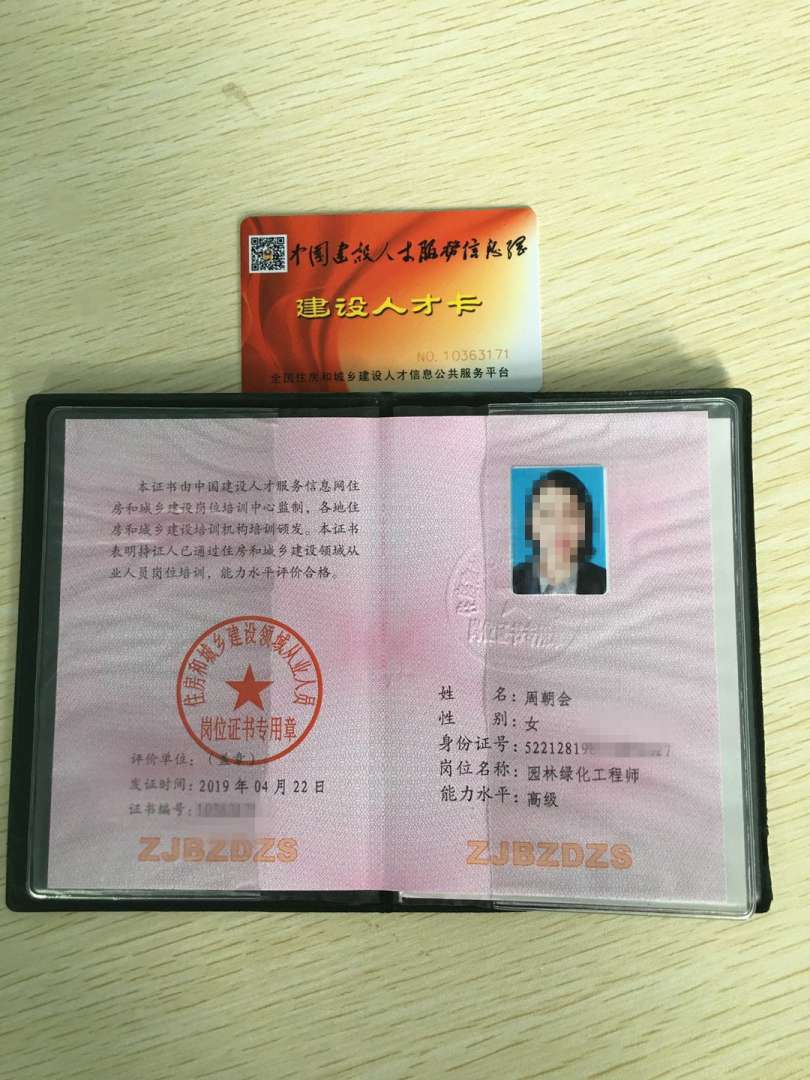 岩土工程师证要考什么科目的,岩土工程师证要考什么科目  第2张