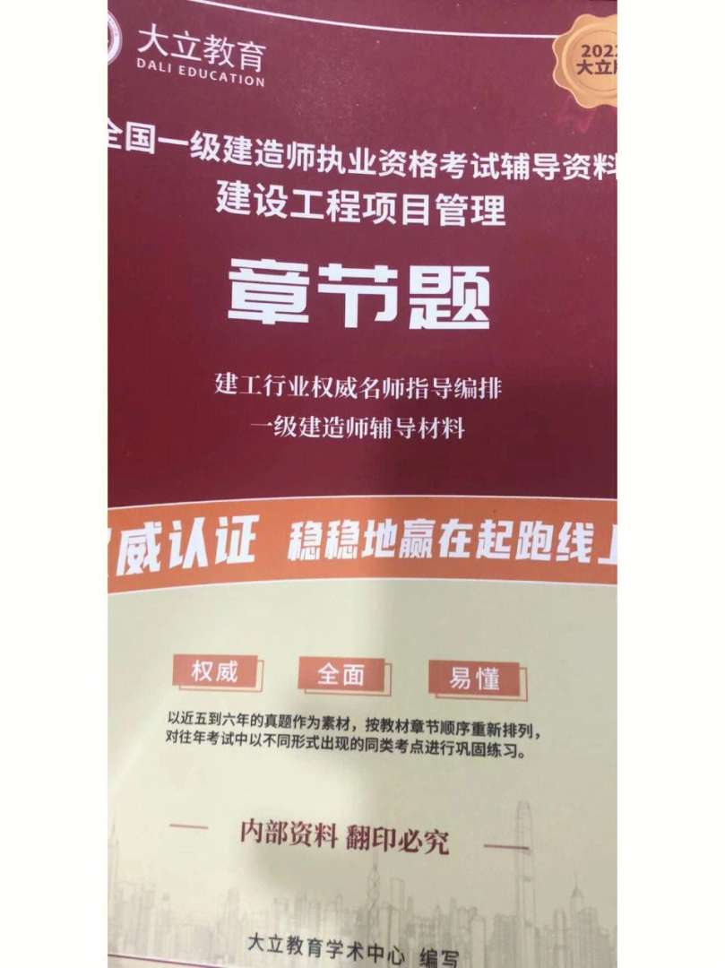 一级建造师学习一级建造师学历专业要求  第2张