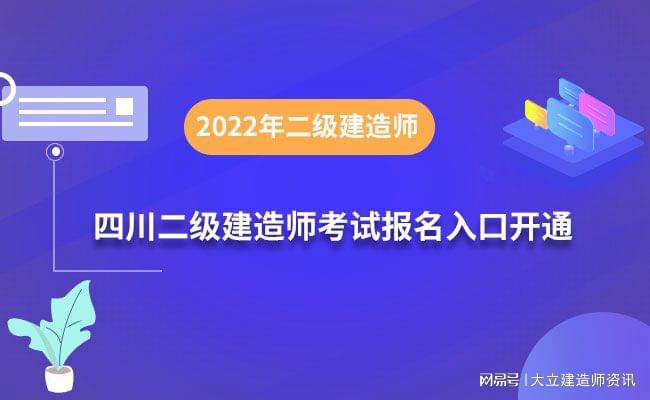 2021betway西汉姆app下载
考试报名官网betway西汉姆app下载
最新报名入口  第2张