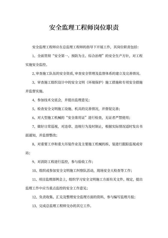电力建设必威betway官网入口,电力建设必威betway官网入口报考条件  第2张