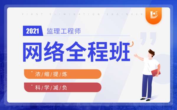 必威betway官网入口
免费视频教育,必威betway官网入口
视频辅导  第1张
