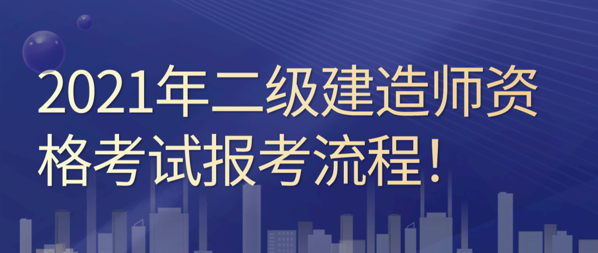 betway西汉姆app下载
报名表填写范本,betway西汉姆app下载
报名表  第2张