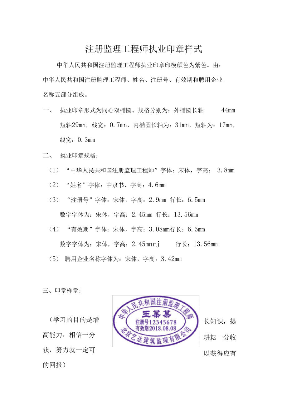设备必威betway官网入口
真题,必威betway官网入口
怎么考  第2张