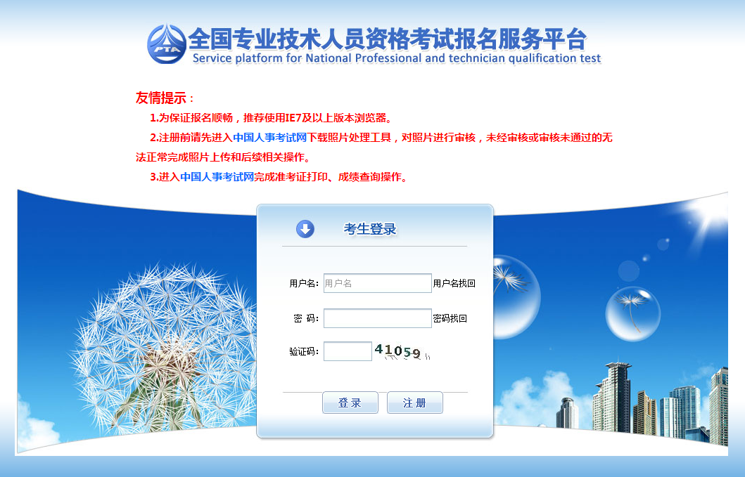 郑州造价工程师报名时间,郑州造价工程师报名  第1张