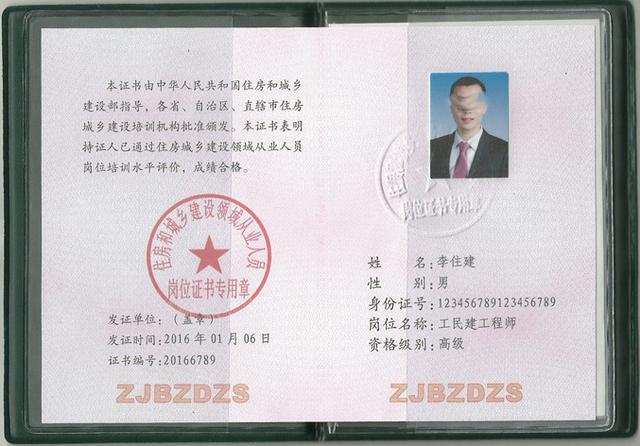 必威betway官网入口
任职要求必威betway官网入口
任职要求有哪些  第1张