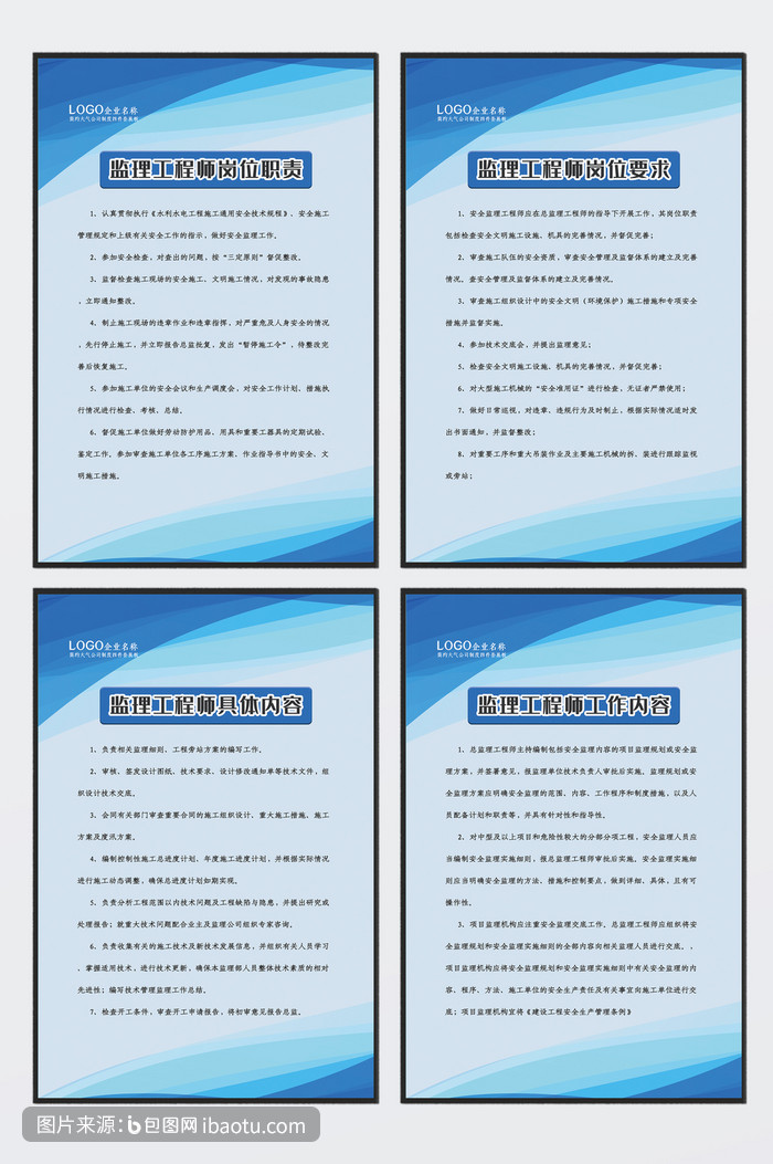 必威betway官网入口
任职要求必威betway官网入口
任职要求有哪些  第2张