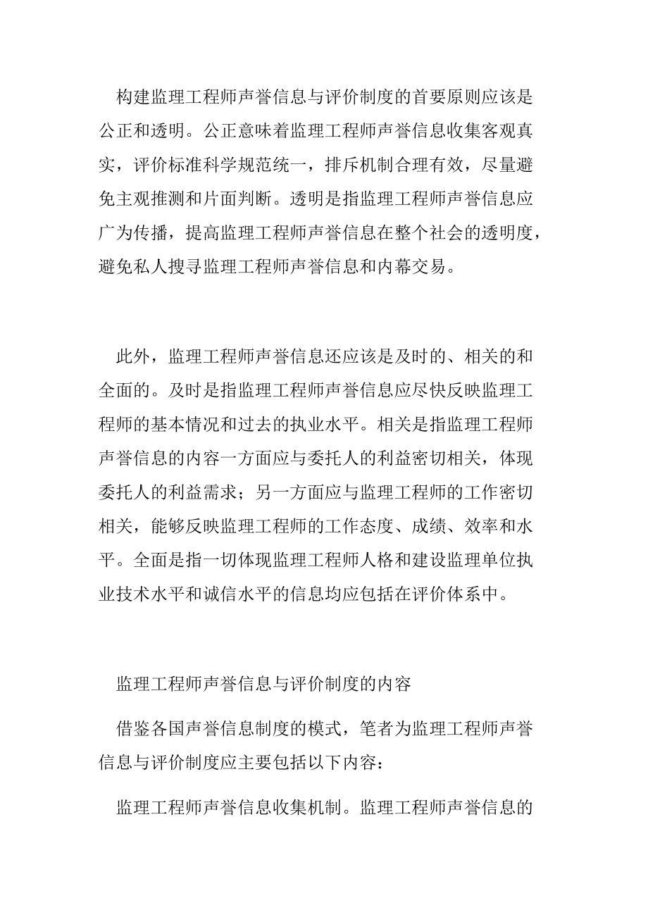 实行必威betway官网入口
职业资格考试制度的意义,必威betway官网入口
实行()制度  第1张