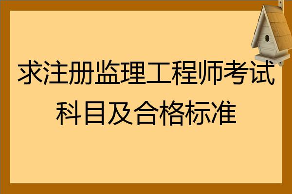 注册必威betway官网入口
变更条件,注册必威betway官网入口
变更注册需要什么手续  第1张
