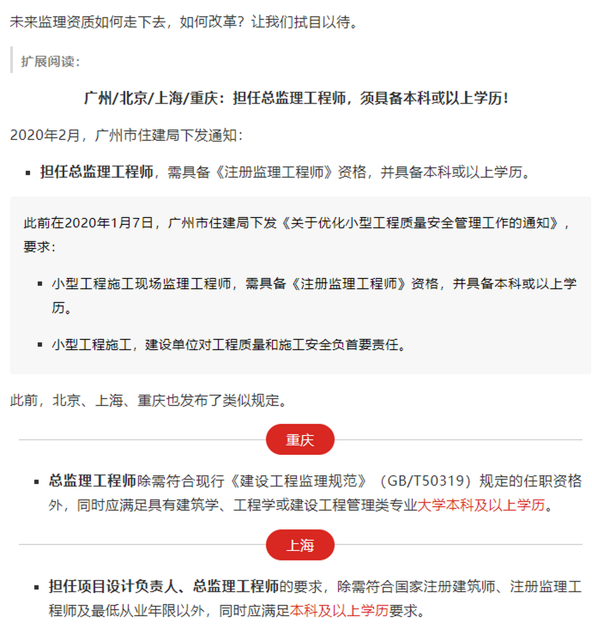 注册必威betway官网入口
变更条件,注册必威betway官网入口
变更注册需要什么手续  第2张