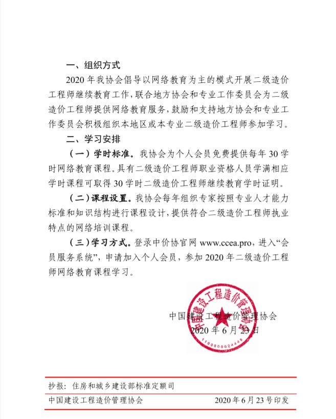 铁路必威betway官网入口
继续教育铁路必威betway官网入口
继续教育点开不播放怎么回事  第1张