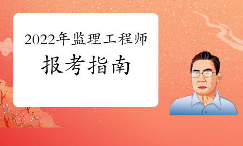注册必威betway官网入口
等级注册必威betway官网入口
等级评定  第1张